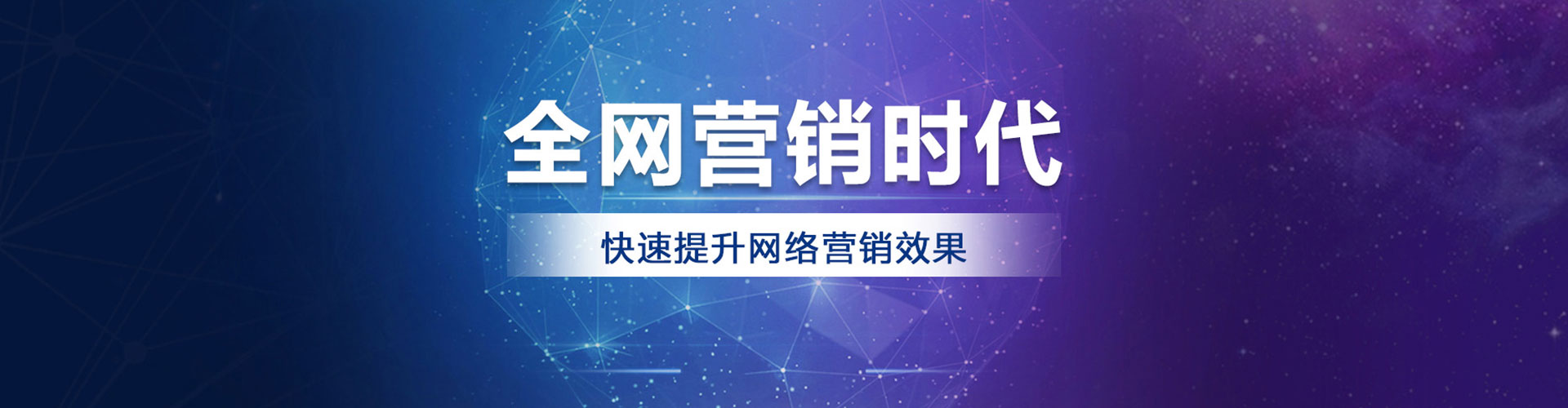 蛟河信息流运营